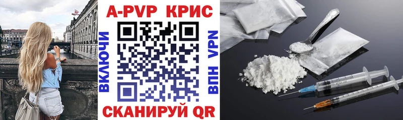 Альфа ПВП крисы CK  где можно купить наркотик  Ярославль 