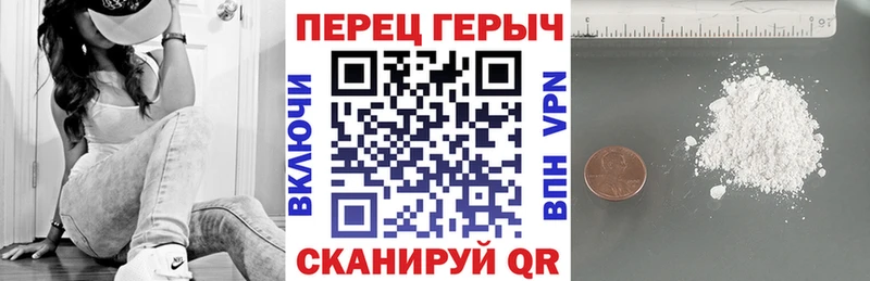 ГЕРОИН герыч  Ярославль 