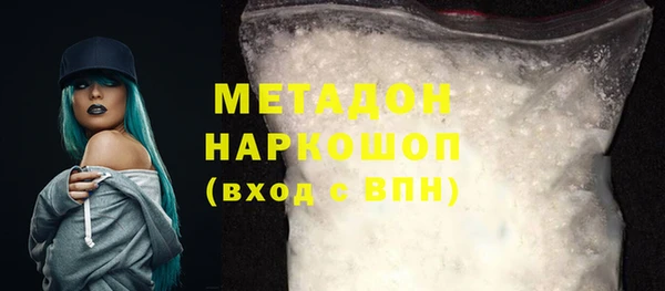 мефедрон VHQ Бронницы