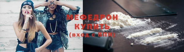 не бодяженный Богородицк