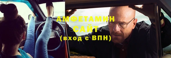 мефедрон VHQ Бронницы