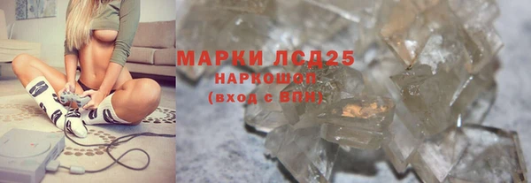спайс Богородск