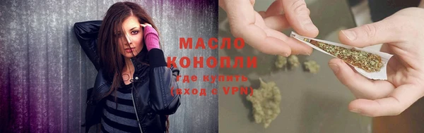 мефедрон VHQ Бронницы