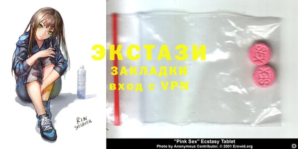 метамфетамин Бугульма