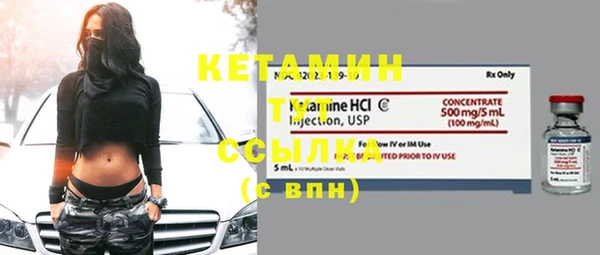 метамфетамин Бугульма