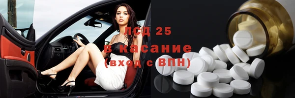 спайс Богородск