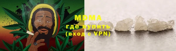 метамфетамин Бугульма