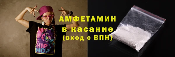 мефедрон VHQ Бронницы