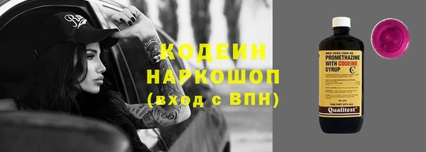 метамфетамин Бугульма