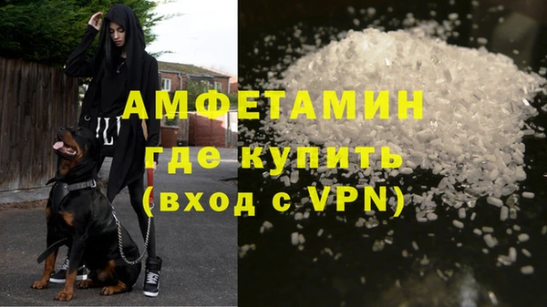 метамфетамин Бугульма