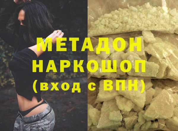 не бодяженный Богородицк