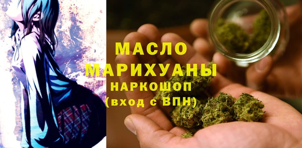 спайс Богородск