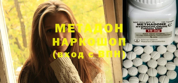 прущий лед Бородино