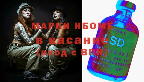 спайс Богородск