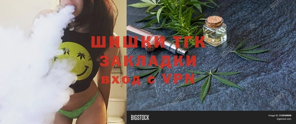 мефедрон VHQ Бронницы