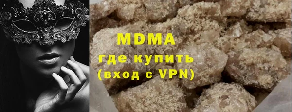прущий лед Бородино
