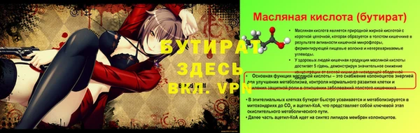 спайс Богородск