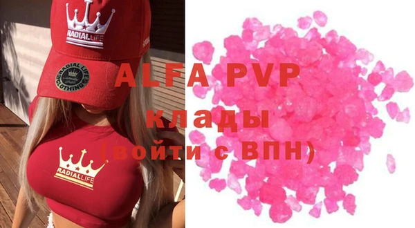 мефедрон VHQ Бронницы