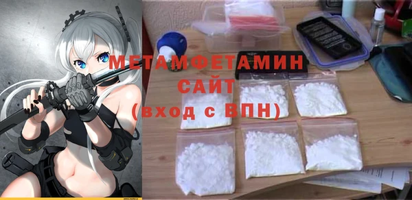 спайс Богородск