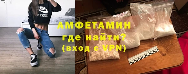 метамфетамин Бугульма