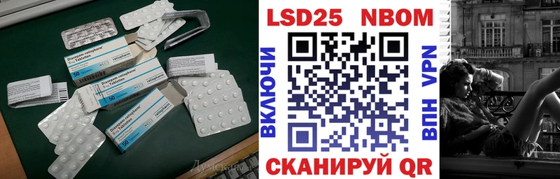 LSD-25 экстази кислота  OMG онион  Ярославль 