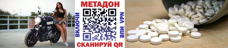 цены   блэк спрут ссылка  Метадон кристалл  Ярославль 