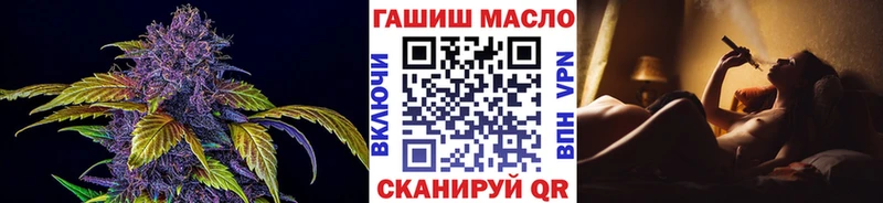 ТГК жижа  Ярославль 